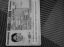 Oferta, National, Sprijin financiar